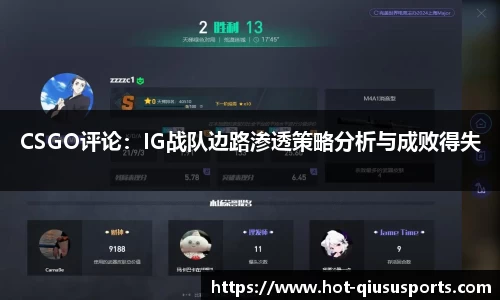 球速体育官方网站