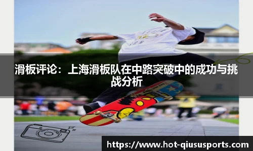 球速体育官方网站